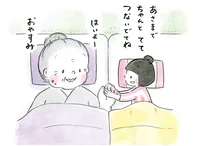「朝までちゃんと手をつないでね」おばあちゃんが見た孫娘のかわいい寝相／梅さんと小梅さん2（7）