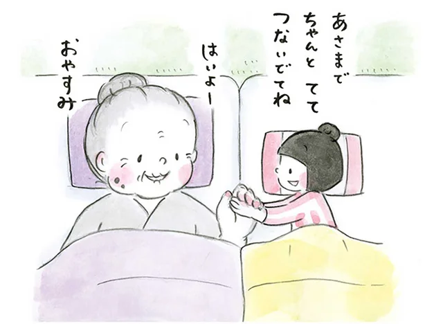 「朝までちゃんと手をつないでね」おばあちゃんが見た孫娘のかわいい寝相／梅さんと小梅さん2（7）