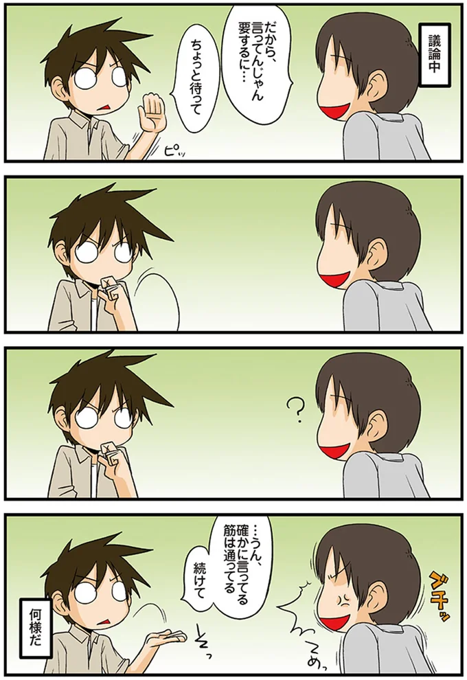 買うものがなくても、理系の人がつい足を運んでしまう場所って?/理系の人々(7) レタスクラブ