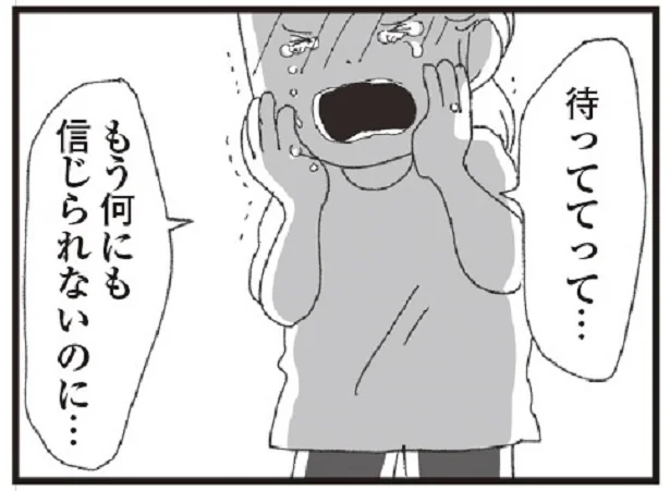 どういうこと?