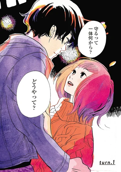 一体何から？どうやって？