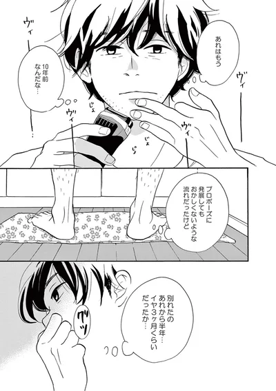 プロポーズに発展してもおかしくないような流れだったけど