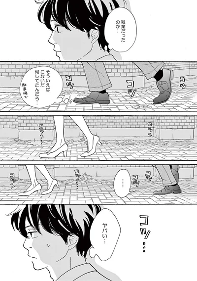 『こっち向いてよ向井くん』より