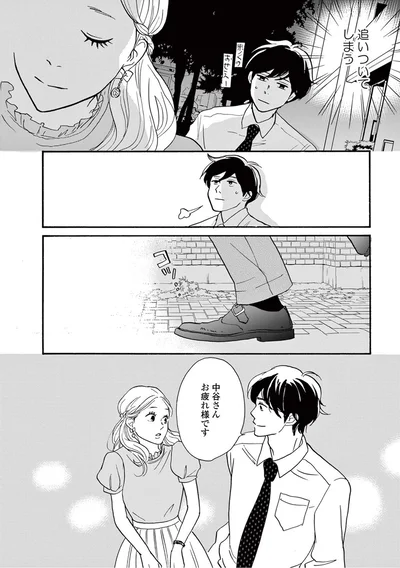 『こっち向いてよ向井くん』より