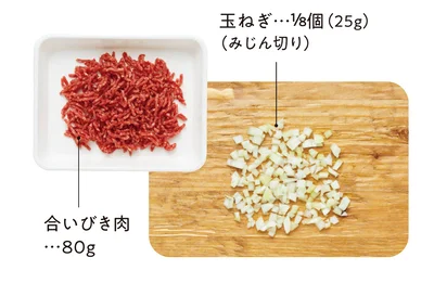 キーマカレーの作り方 1