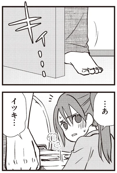 あ…