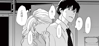 え…これは…
