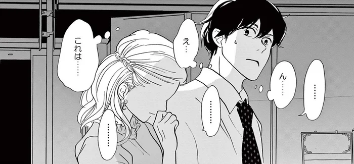 入社したばかりの女性社員が泣いている！ 「相談乗りますんで…」声をかけたら急展開!?／こっち向いてよ向井くん（3）