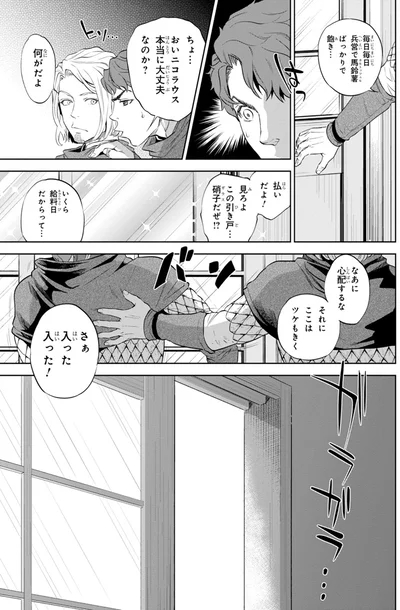 さぁ入った入った！