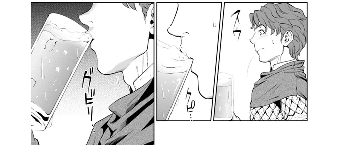 なんだこのエール!?