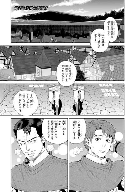 こんな日は酒でも飲むにかぎる