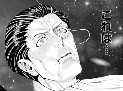 これは…