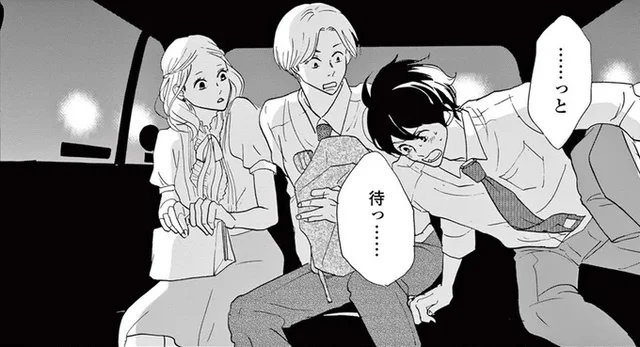 俺ってウザい先輩？ 気になる女の子が後輩とタクシーに乗るのは見過ごせなくて／こっち向いてよ向井くん（8）