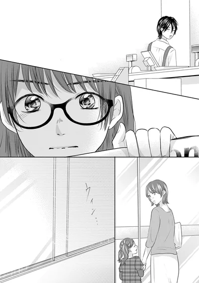 『30歳喪女、平成ギャルになる。 1』より