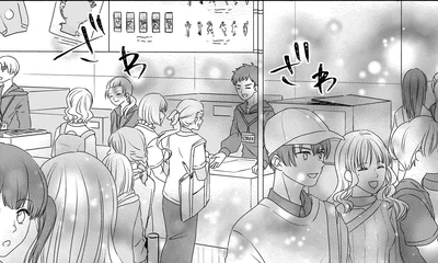 ざわざわ