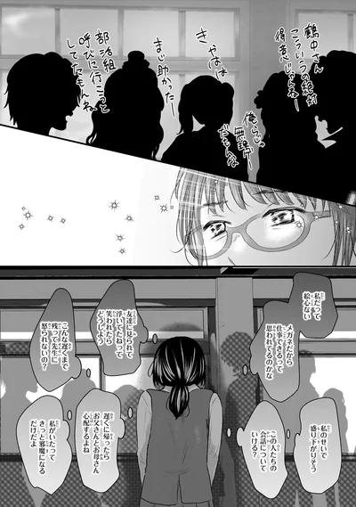 この人たちの会話についていける？