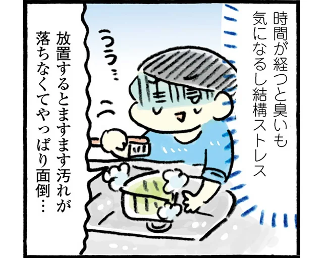 毎日出る生ごみの処理が苦手。三角コーナーを手放して気づいたこと／おひとりさまのゆたかな年収200万生活2（7）