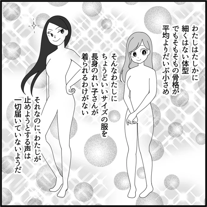 『妖怪クレクレママ』より
