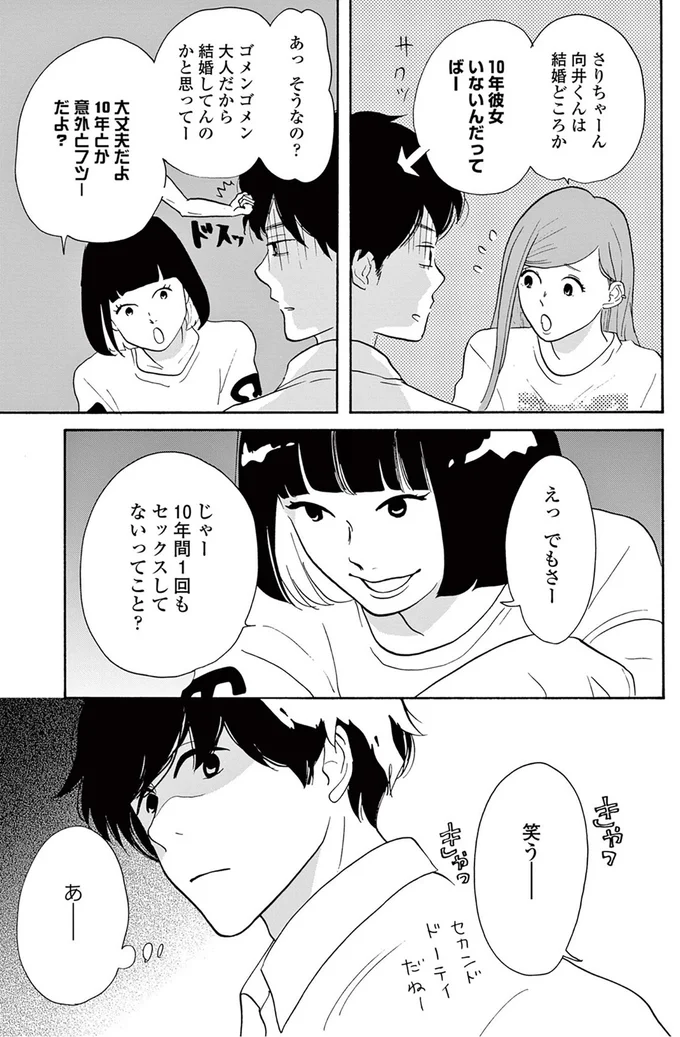 あー