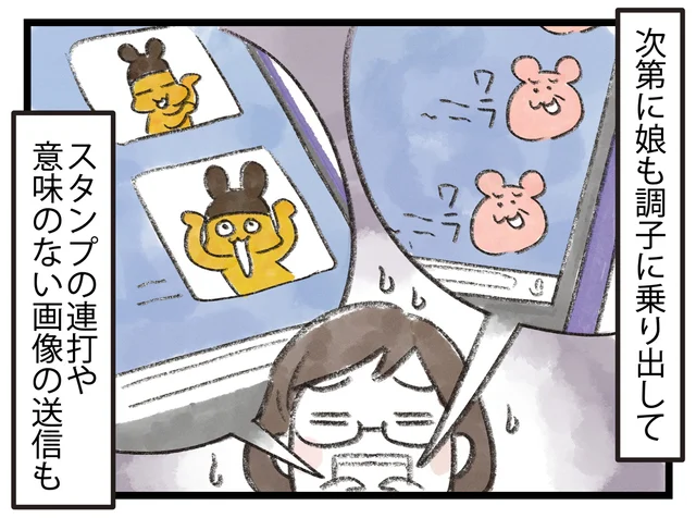小6娘のグループLINEが無法地帯！親がどこまで関わるべき？【小川大介先生の子育てよろず相談室セレクション】