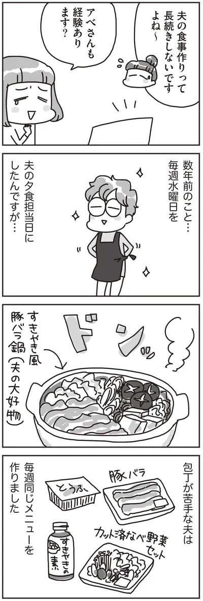 経験あります？