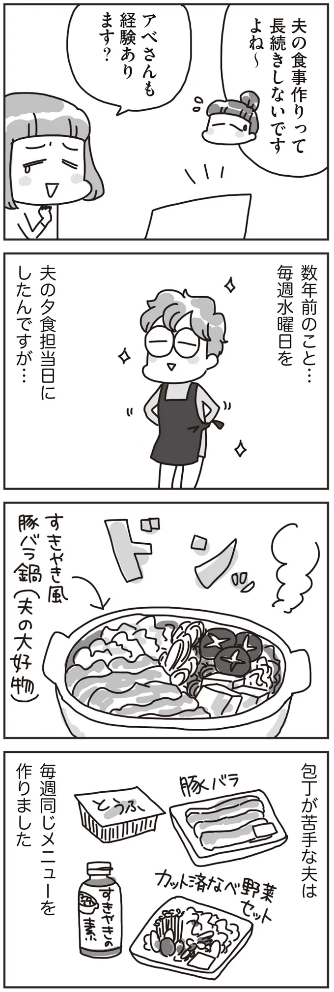 経験あります？