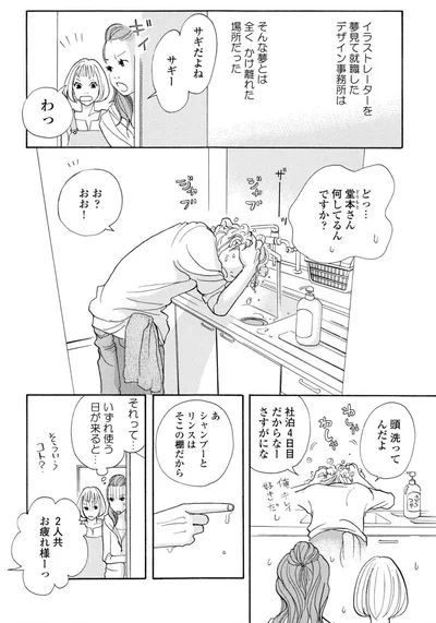 いずれ使う日が来ると…