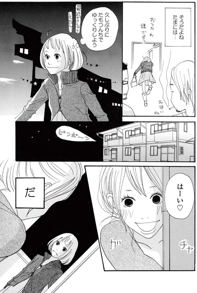 『午前3時の無法地帯』より