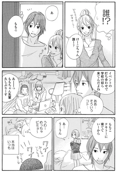 『午前3時の無法地帯』より