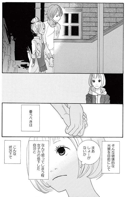 『午前3時の無法地帯』より
