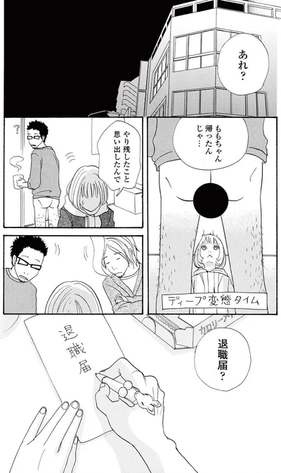 『午前3時の無法地帯』より