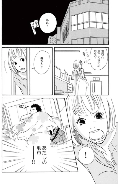 『午前3時の無法地帯』より