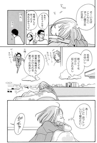 『午前3時の無法地帯』より