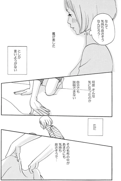 『午前3時の無法地帯』より