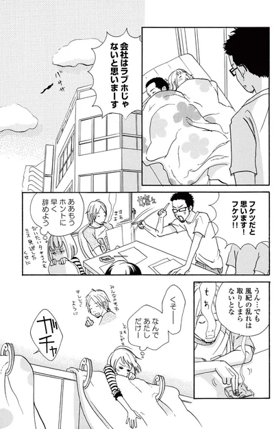 『午前3時の無法地帯』より