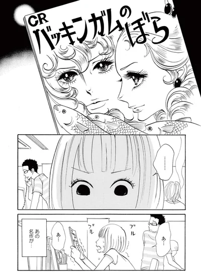 『午前3時の無法地帯』より