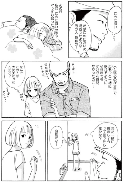 『午前3時の無法地帯』より