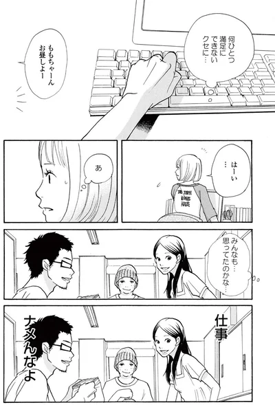 『午前3時の無法地帯』より