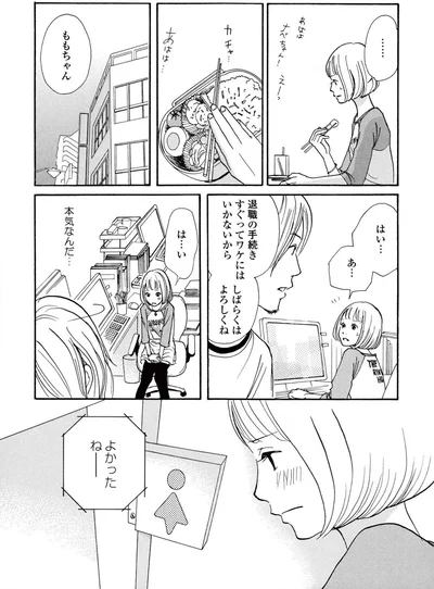 『午前3時の無法地帯』より