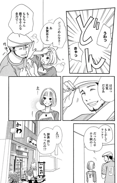 『午前3時の無法地帯』より