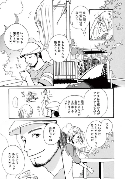 『午前3時の無法地帯』より