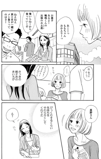 『午前3時の無法地帯』より