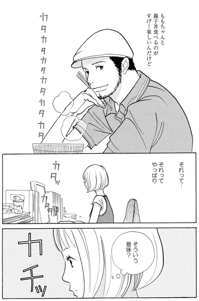 『午前3時の無法地帯』より