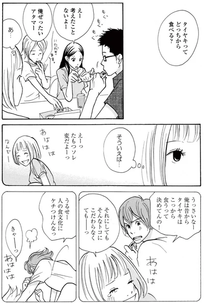 『午前3時の無法地帯』より