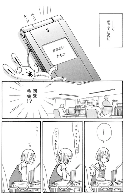 『午前3時の無法地帯』より