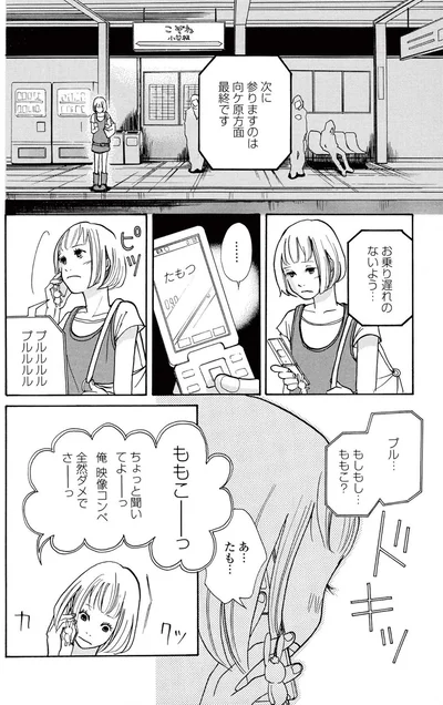 『午前3時の無法地帯』より