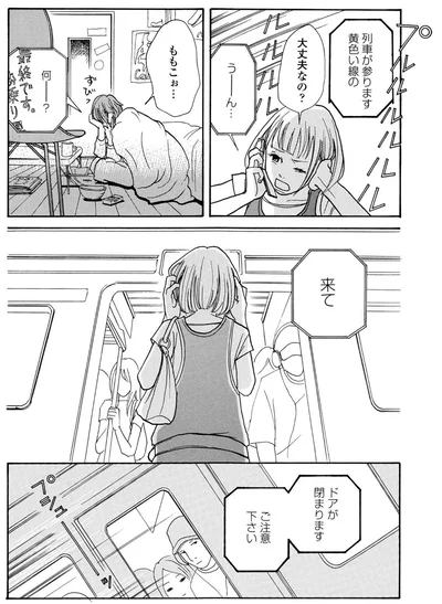 『午前3時の無法地帯』より
