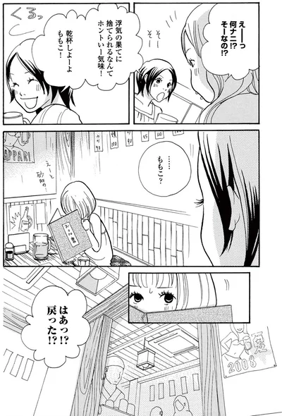 『午前3時の無法地帯』より