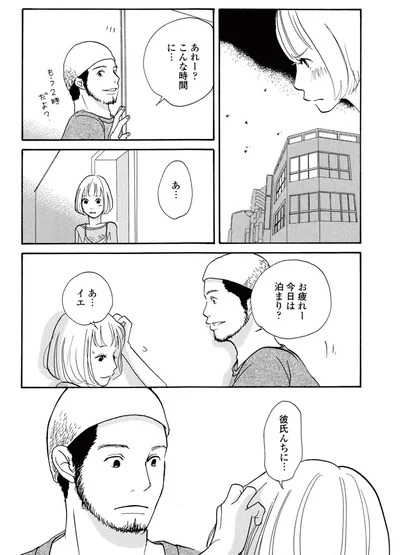 『午前3時の無法地帯』より