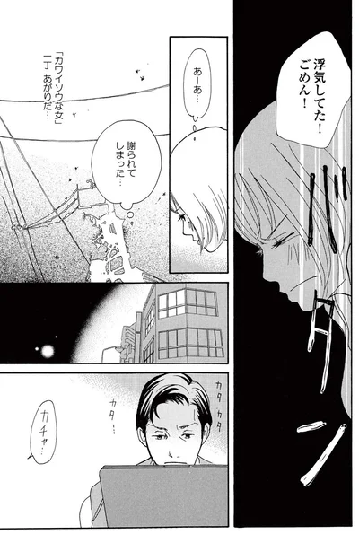『午前3時の無法地帯』より